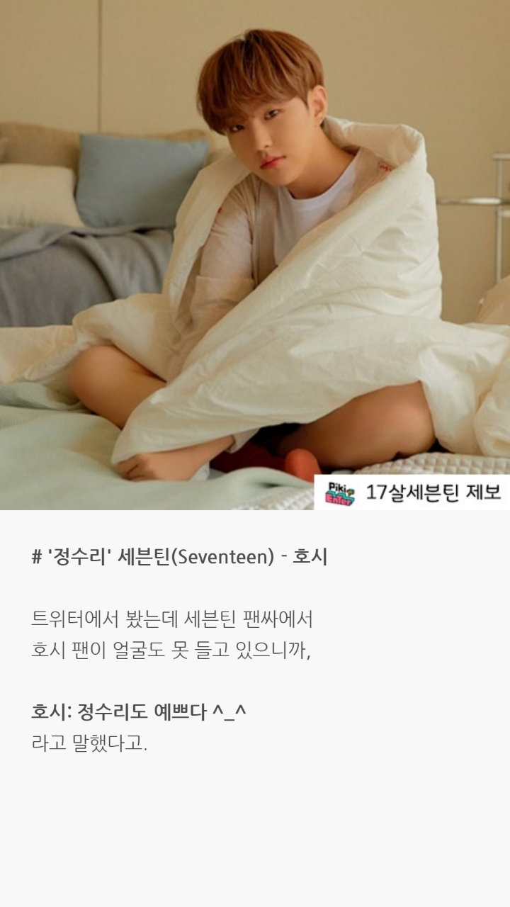 아이돌들 팬사인회 일화 | 인스티즈