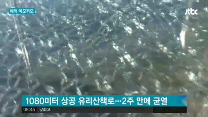 중국의 흔한다리..jpg | 인스티즈