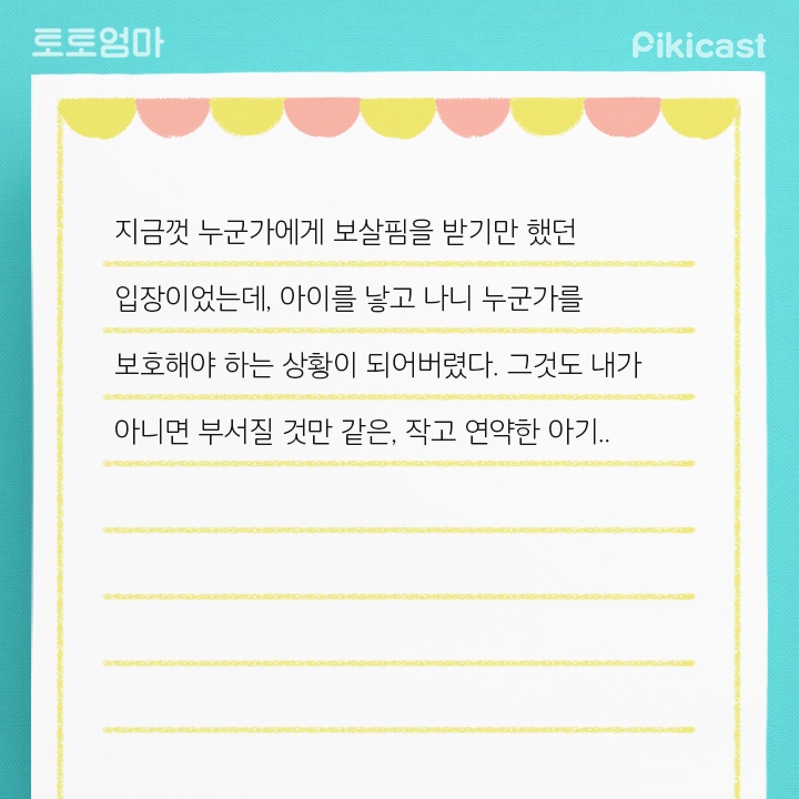 출산한여자가 겪는 무서운질환 | 인스티즈