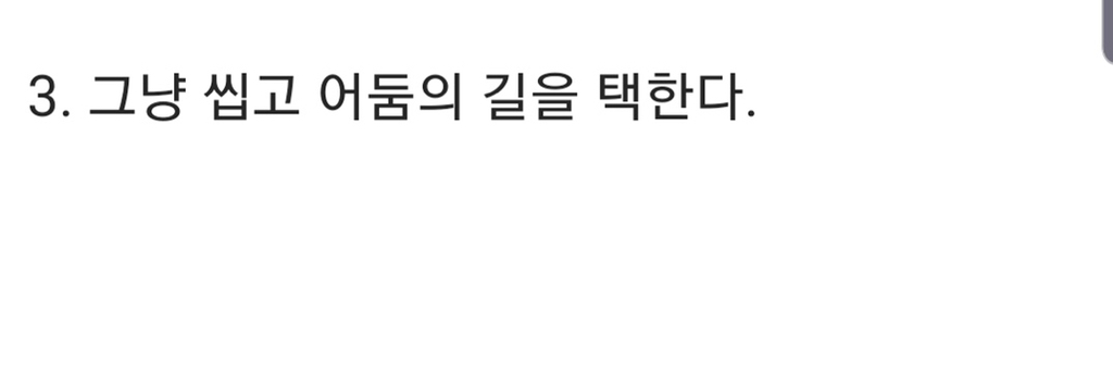 와우 틀래식 - 브이맨 사사게 빌런 아포쇼.jpgif | 인스티즈