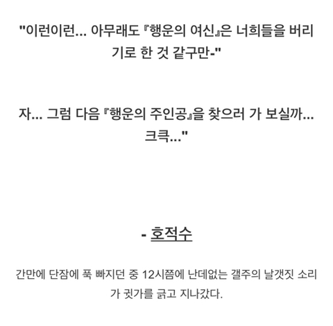 디시 모기갤 사냥꾼 레전드.jpgif | 인스티즈