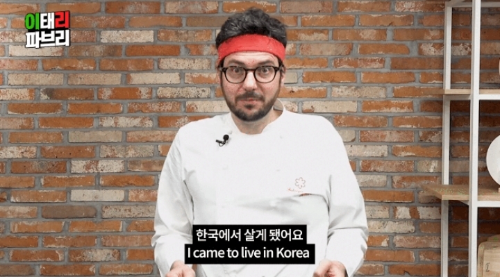  한식대첩 고수외전에 나왔던 이탈리아 셰프 파브리의 당황스러운 근황.jpg | 인스티즈