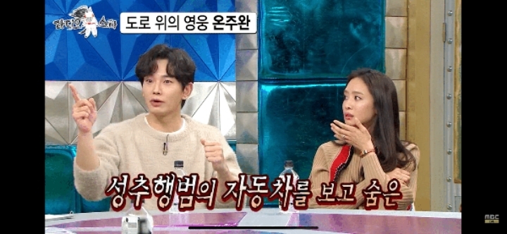 예전에 외국인강사에게 성추행당할뻔한 여성 구해준 배우 | 인스티즈