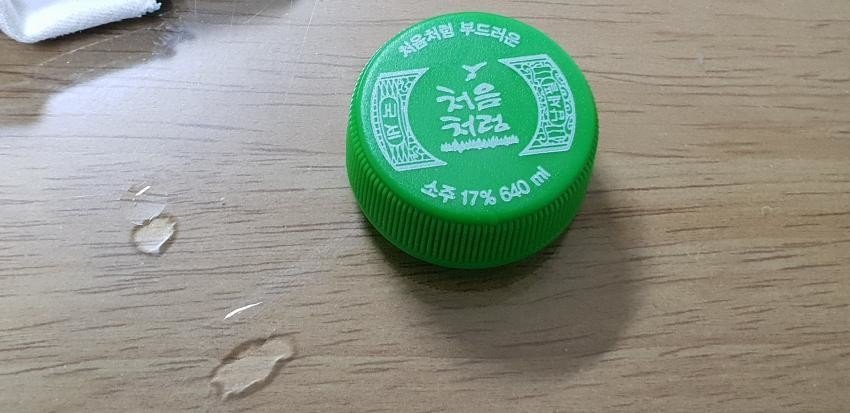 유부녀 강제로 술 먹이기.gif | 인스티즈
