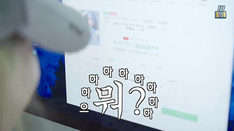 아이유 콘서트 예매 실패한 이지은 | 인스티즈