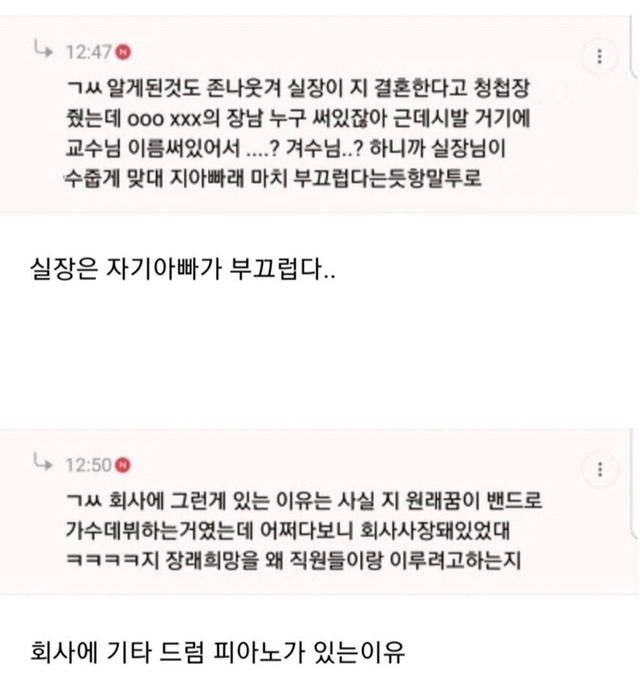 슬기로운 ㅈ소생활.jpg | 인스티즈