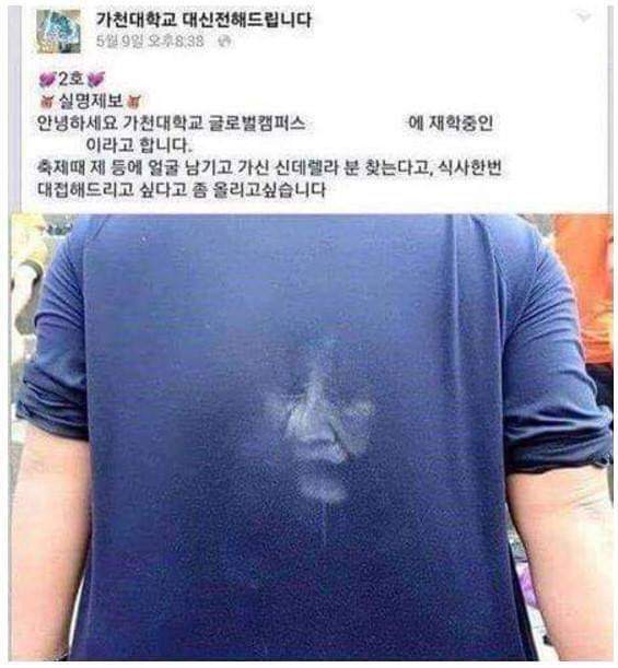 급정거의 흔적들 | 인스티즈