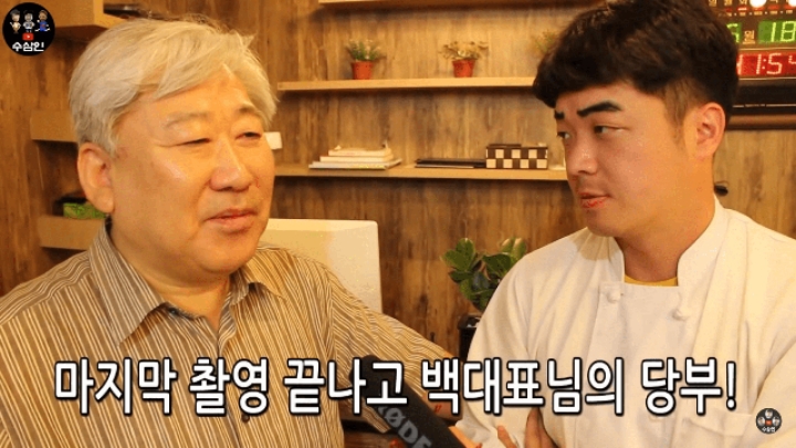 백종원이 이대 백반집에 유독 화가 많이 나 보이는 진짜 이유.jpgif | 인스티즈