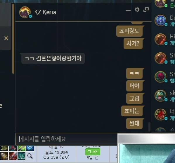 ???: 연애는 쵸비와 결혼은 테디와 | 인스티즈