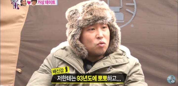 오지랖 쩌는 여자친구의 남사친.jpg | 인스티즈