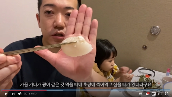 회 초장논란 종결 | 인스티즈