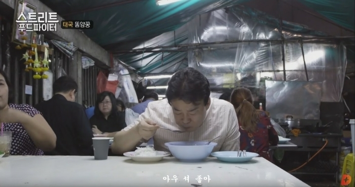 태국음식 똠얌꿍 | 인스티즈