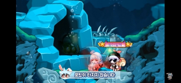 메이플스토리의 숨겨진 괴담들! | 인스티즈