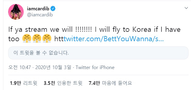 트위터에 한국먹방 박제한 카디비.jpg | 인스티즈