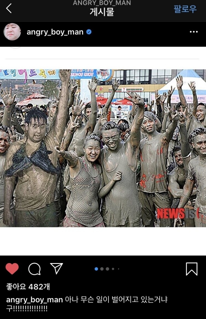 가짜사나이2 머독 근황ㅋㅋㅋㅋㅋㅋ | 인스티즈