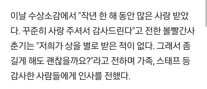 볼사 안지영 : 아티스트분들이 공정하게 존중받을 수 있는 환경이 조성됐으면 좋겠다.jpg | 인스티즈