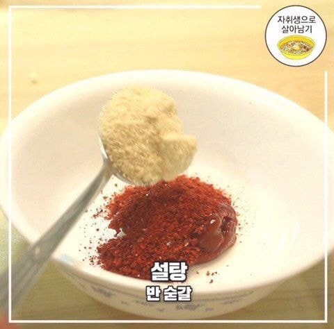 부대찌개 1인분 만들기 | 인스티즈