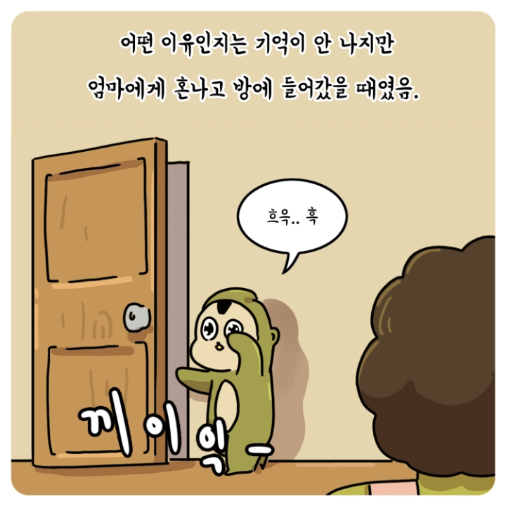 방귀 분위기 봐서 뀌어야 하는 이유 | 인스티즈