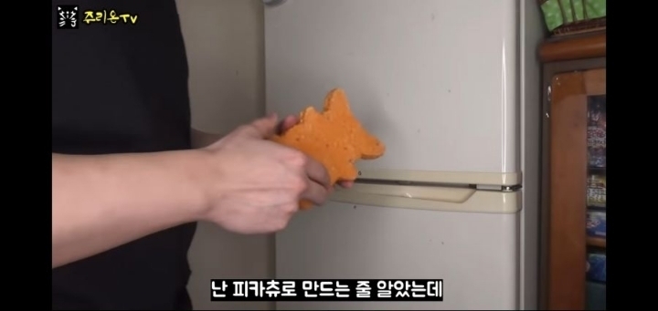 피카츄돈까스의 비밀 | 인스티즈