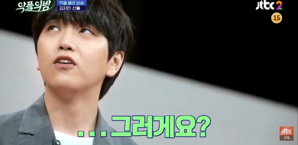 자기한테 달린 악플 읽은 아이돌 반응........jpg | 인스티즈