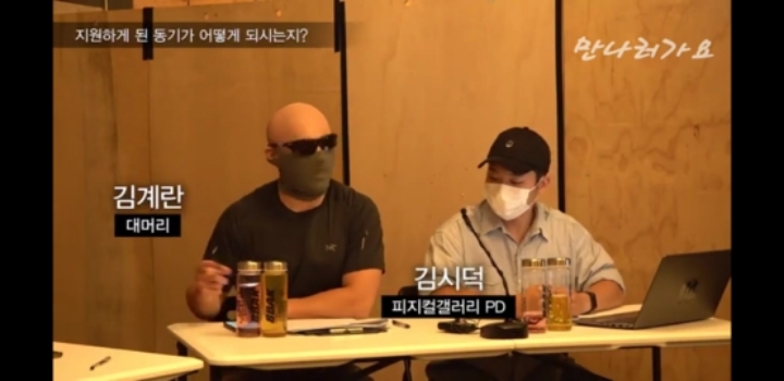 가짜사나이 2기에 지원한 이근대위ㅋㅋㅋㅋ | 인스티즈