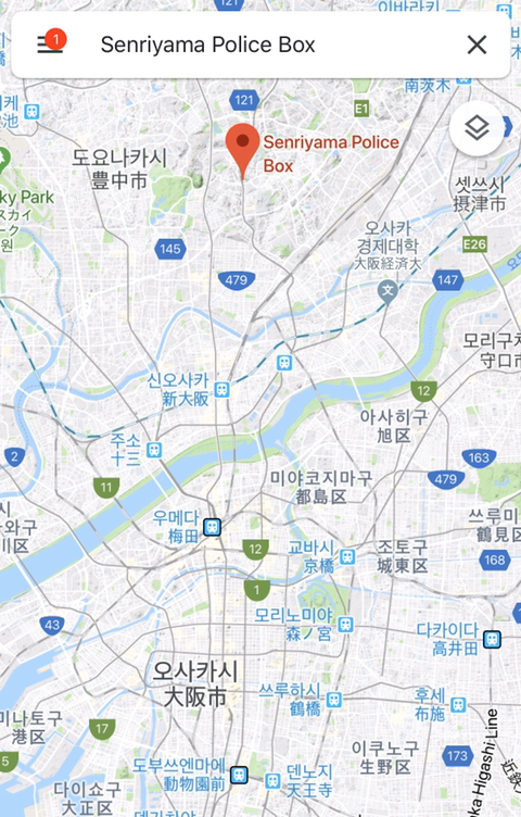 오사카에서 경찰 습격, 총기 탈취한 사건 발생 | 인스티즈