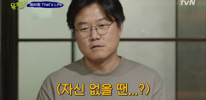 성공비법 알려주는 나영석PD.jpg | 인스티즈