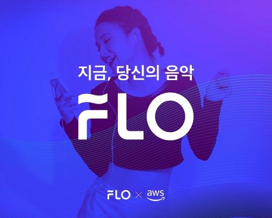 본인이 사용하는 음악 스트리밍 서비스는?? | 인스티즈