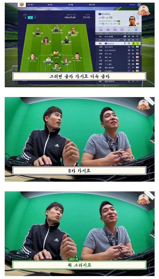 본인 돈으로 현질한다는 피온4 박정무 실장님...jpg | 인스티즈