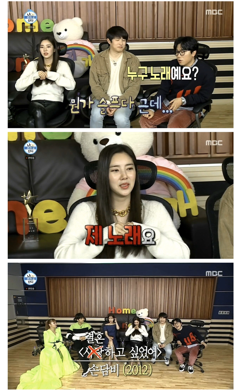 손담비가 어머니랑 같이 안사는 이유...jpg | 인스티즈