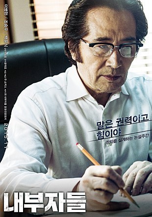 한국19금 영화중 역대급 레전드 영화는? | 인스티즈