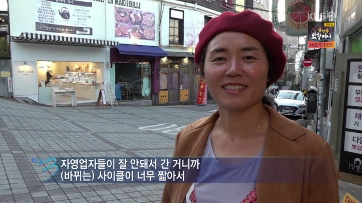 폐업이 속출하는 이태원 경리단길 | 인스티즈