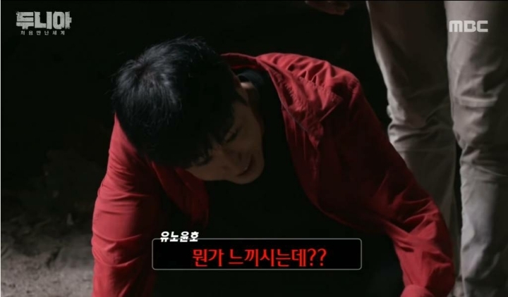 가짜사나이 이근 대위 두니아시절.jpg | 인스티즈