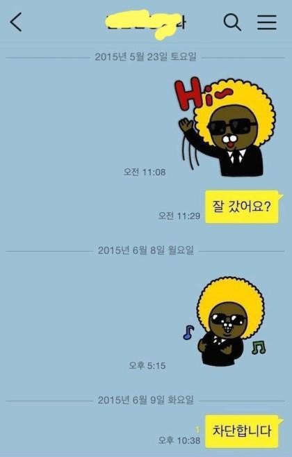 남자의마지막 자존심 | 인스티즈