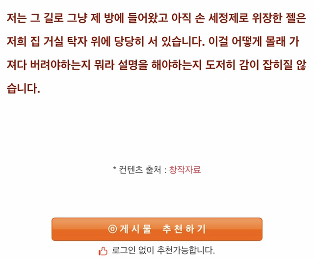 ???: 코로나때문에 미치겠습니다. 도와주세요 | 인스티즈