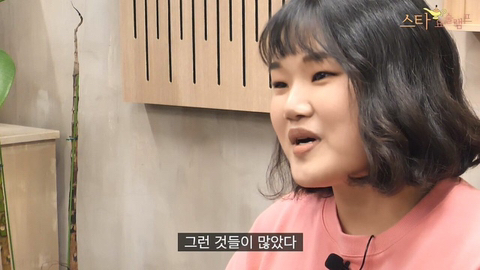 전참시에서 박성광 매니저로 유명했던 임송이 밝히는 전참시 하차 이유...JPG | 인스티즈