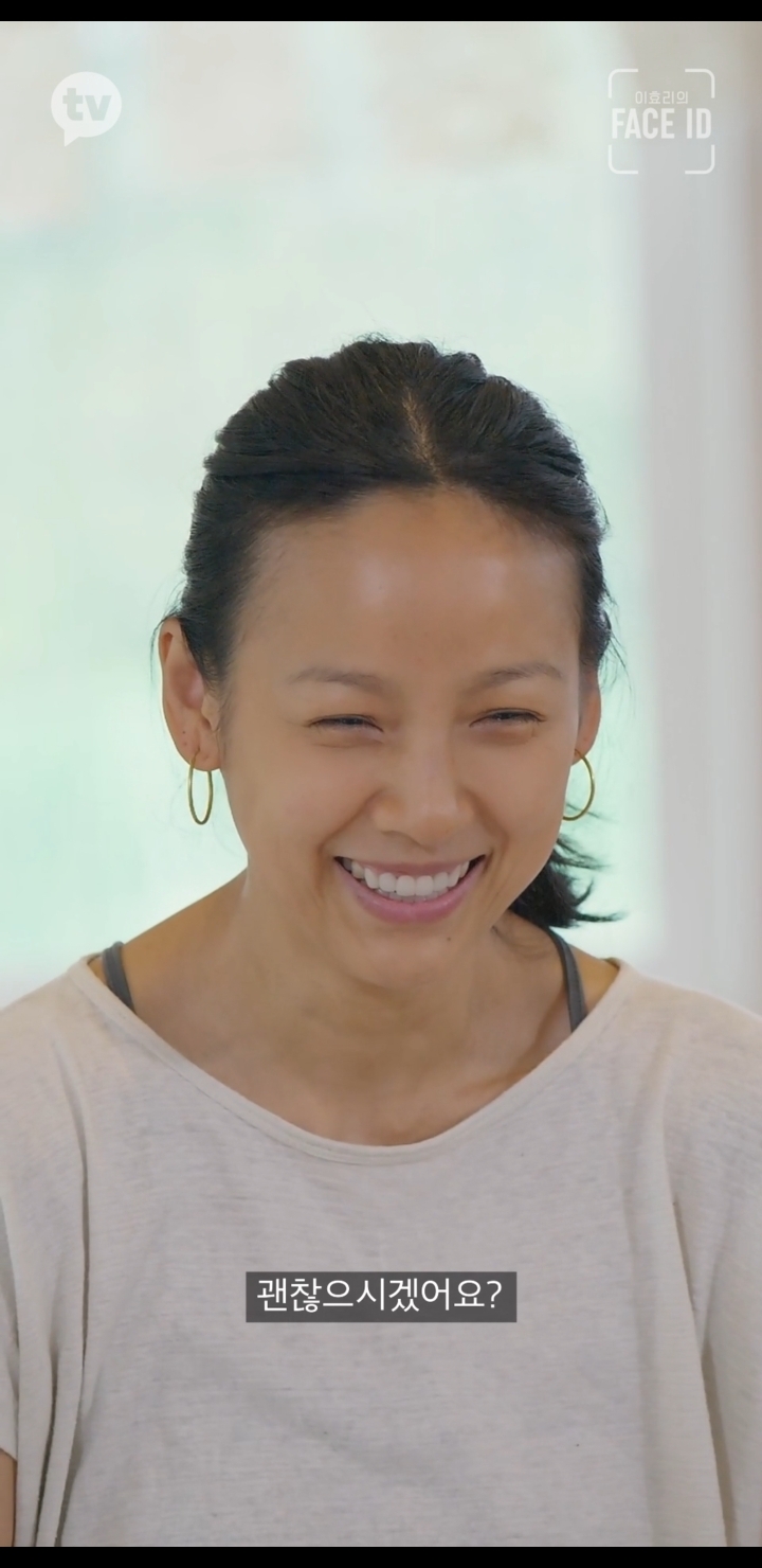 거사를 위해 많은 준비를 하고 있는 이효리.jpg | 인스티즈