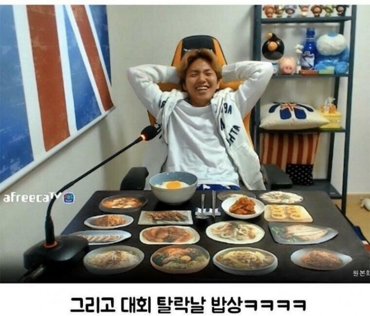 前스타 프로게이머 유영진 아내의 내조 | 인스티즈