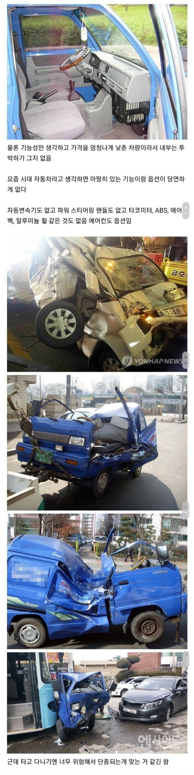 올해까지만 생산하고 2021년부터 단종되는 차 | 인스티즈