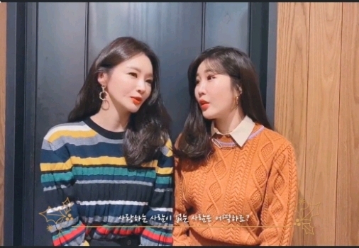 강민경 : 크리스마스 때 사랑하는 사람이 없는 분들은 다비치 노래를!!!.jpg | 인스티즈