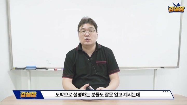 리니지가 도박이라고? | 인스티즈