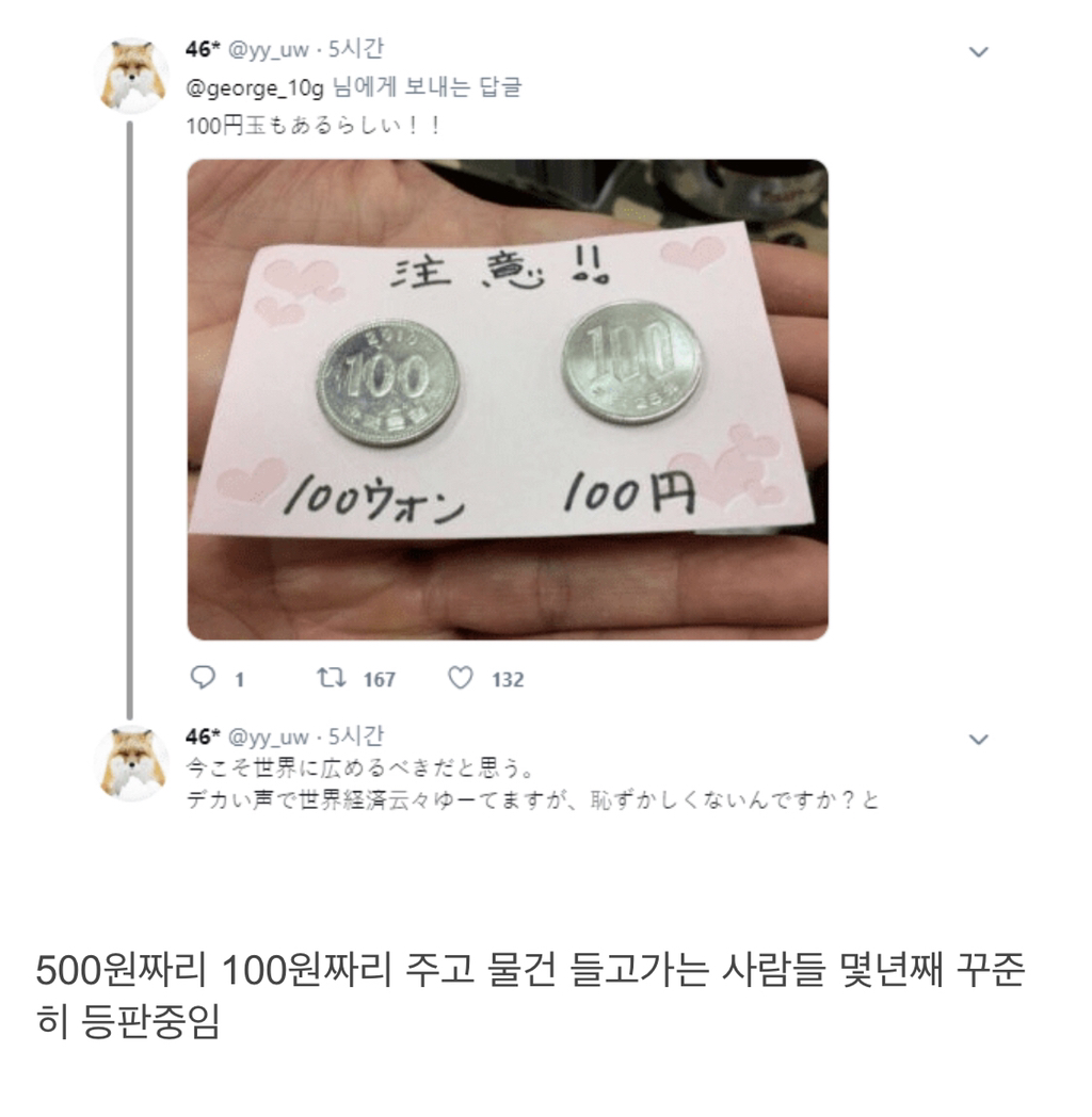 일본 코믹 마켓에서 연금술사들 출현....jpg | 인스티즈