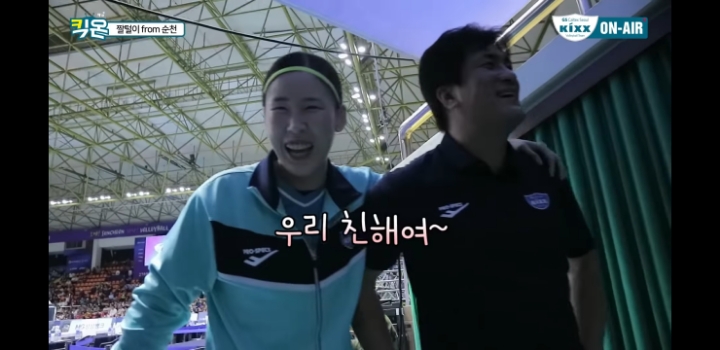 진짜 친하게 지내는 사이 | 인스티즈