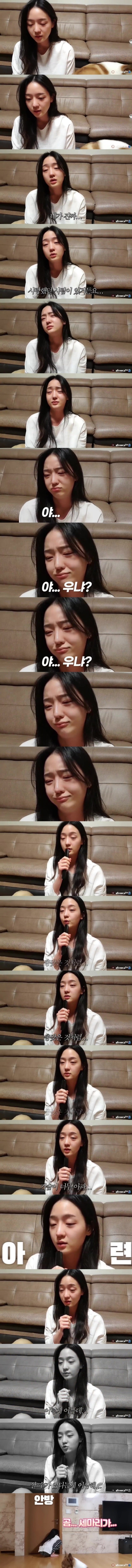 아빠한테 맨날 맞고사는 딸 | 인스티즈