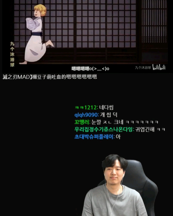 스트리머 한동숙이 인정한 애니 | 인스티즈