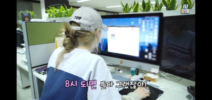 분노의 티켓팅 하는 아이유 | 인스티즈