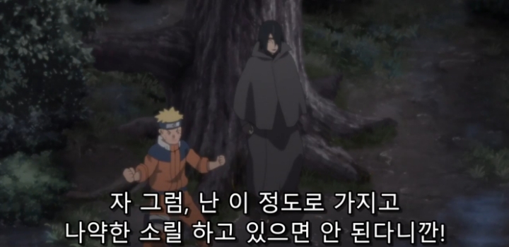 과거의 나루토를 만나 조언해주는 사스케.jpg | 인스티즈