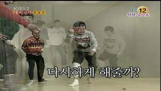 1박2일 시즌1 이수근 올타임 레전드.jpgif | 인스티즈