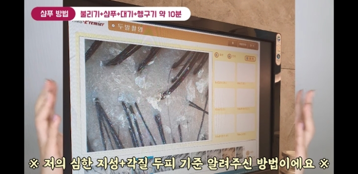 각질 + 지성두피 + 두피여드름 완화 샴푸 방법.jpg | 인스티즈