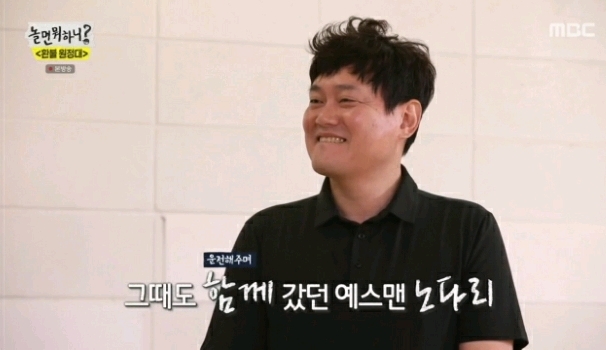 속죄하는 유재석.jpg | 인스티즈